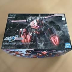 HG 1/144 즈곡크(SEED FREEDOM Ver.)