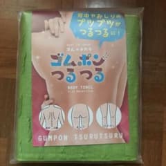 ゴムのチカラ ゴムポンつるつる　新品未使用のサムネイル