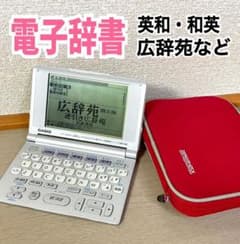 カシオ 電子辞書 EX-word floris XD-V9000のサムネイル