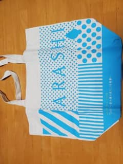 嵐 ARASHI 君と僕の見ている風景 トートバッグのサムネイル