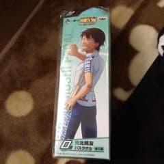 【値下げ】弱虫ペダル 荒北タオルのサムネイル