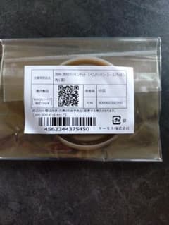 サーモスjbrパッキンのサムネイル