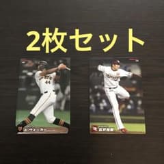 2022プロ野球チップス　松井裕樹&A.ウォーカーのサムネイル