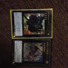 遊戯王 ガガガガンマン ティラスのサムネイル