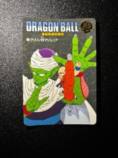 【正規品/匿名配送】1991年製 No.77 ドラゴンボール カードダス 匿名配送】1991年製 No.57 ドラゴンボール カードダス - メルカリ