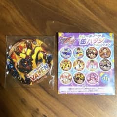 仮面ライダーガヴ トレーディング缶バッジコレクション 仮面ライダーヴァレンのサムネイル