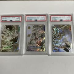 PSA10 ダイバーズ 40th SDVTD 孫悟空 孫悟飯少年期 ピッコロ - メルカリ