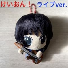 けいおん！ 秋山澪ボールチェーン付 ぬいぐるみ ライブバージョン