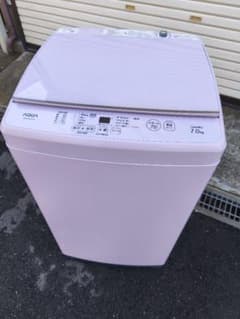関東限 分解清掃済 激レア ピンク 洗濯機 縦型洗濯機 AQUA アクア 7kg 