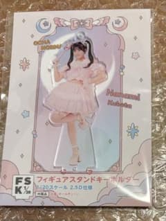 『 ＜ Shopオリジナル 未来／魔法 ＞ フィギュアスタンドキーホルダー』のサムネイル