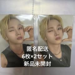BOYNEXTDOOR Weverse特典6枚セット 2つのサムネイル