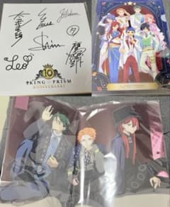 KING OF PRISM 10周年記念グッズセットのサムネイル