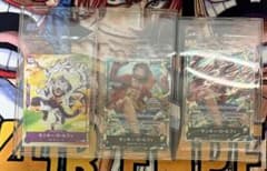 ワンピースカードゲーム モンキー・D・ルフィ 3枚セット　アジア　プロモ