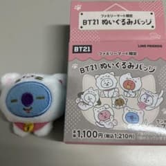 BT21 봉제인형 배지 패밀리 마트 한정