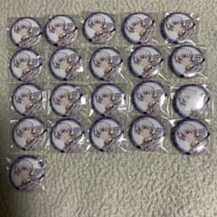 逢坂壮五　BLACK or WHITE　LIVE SHOWDOWN 16個セット 逢坂壮五 BLACK or WHITE LIVE SHOWDOWN 16個セット - メルカリ