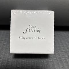 CELL FUTURE Silky cover oil block 28gのサムネイル