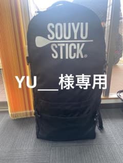 SUPボード【SOUYU STICK】のサムネイル