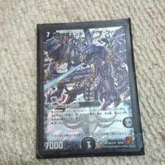 エンドオブザワールドのサムネイル