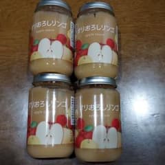 すりおろしリンゴのサムネイル