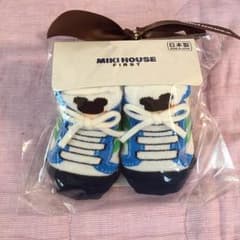 サザエちゃん様専用ほのサムネイル