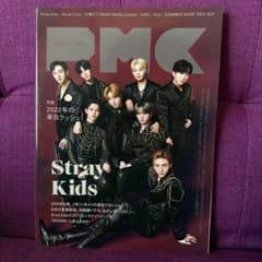 PMC ぴあMUSIC COMPLEX Vol.24 Stray Kids