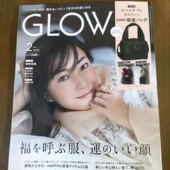 GLOW2月号付録のサムネイル