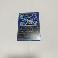 アブソル R BW8 ラセンフォース 033/051 - メルカリ