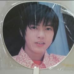 山下智久 うちわのサムネイル