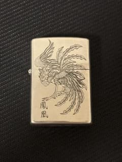 Zippo オイルライター 鳳凰 彫り込みのサムネイル