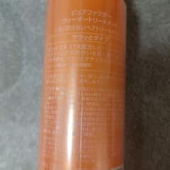 Purefactor water treatment NA 145 gのサムネイル