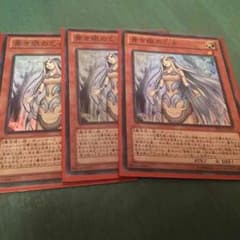 遊戯王 青き眼の乙女3枚セットのサムネイル