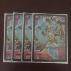 トップギアプロモ4枚セットのサムネイル