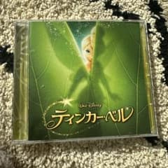 ディズニー ティンカー・ベル サウンドトラックCD - メルカリ