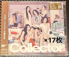 新品未開封】ITZYアルバム Collector通常盤17枚セット - メルカリ
