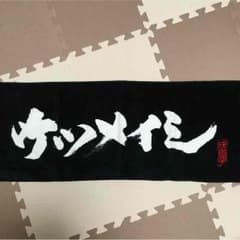 たいぽん様専用❗のサムネイル