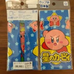 新品未開封 星のカービィ コップ袋 ２枚セットのサムネイル