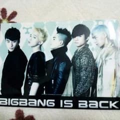 BIG BANG ファイルのサムネイル