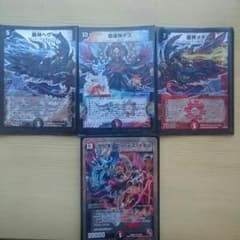 即購入可 デュエマ ヘヴィ・デス・メタルセットのサムネイル