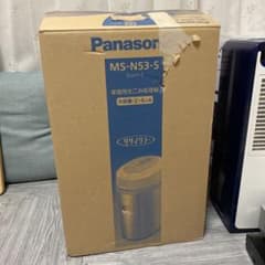 Panasonic 生ごみ処理機 MS-N53-S 本体のサムネイル