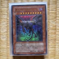 遊戯王 ストラクチャーデッキ ドラゴンの力　SD1 フルセットのサムネイル