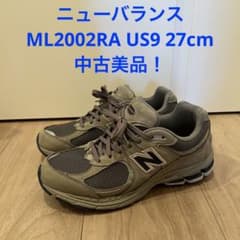 ニューバランス ML2002RA 27cm 中古美品！のサムネイル