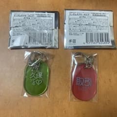 久保史緒里 青春文化祭 名言ランダムタグキーホルダーのサムネイル