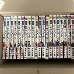 東京リベンジャーズ 1-20巻セット 和久井健のサムネイル