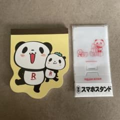 お買い物パンダ グッズセットのサムネイル
