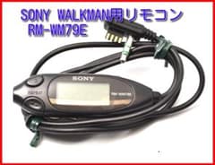 SONY WALKMANリモコン RM-WM79E 音出し確認済 WM-EX2用 - メルカリ