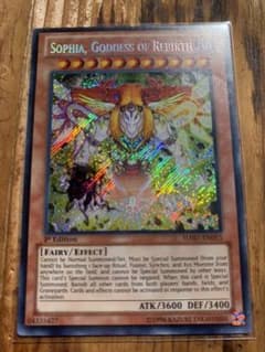 遊戯王　創星神 sophia シークレットのサムネイル