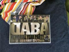 DABA/～Memorial Year Party～午年だよ☆ほぼ全員集合!!…のサムネイル
