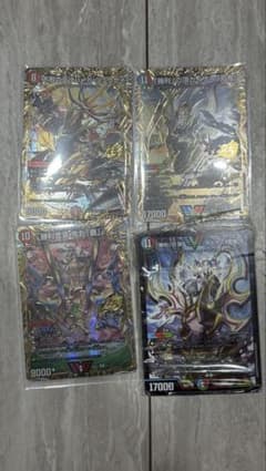 ドキドキつよいデッキ　カイザー刃鬼シークレットセットのサムネイル