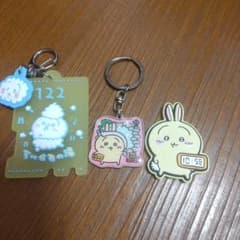 ちいかわうさぎ キーホルダー 3点セットのサムネイル