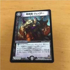 ディエマのサムネイル